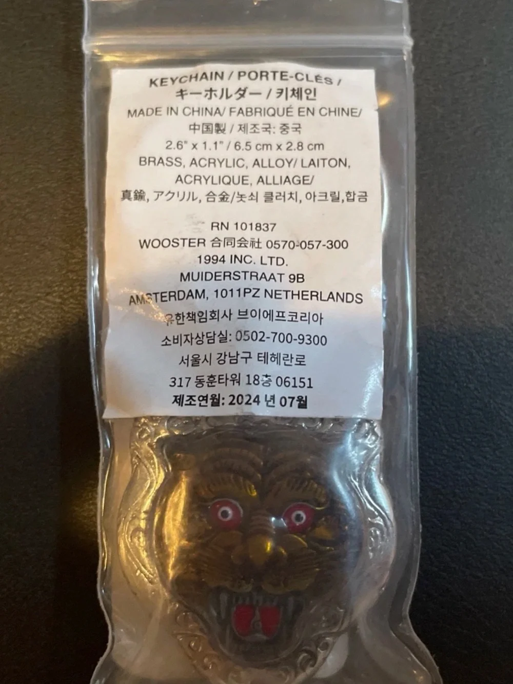 Supreme FW24 Tiger Keychain Silver Metal Logo Keyring  NEW IN HAND